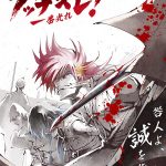 Bucchigire! ep01