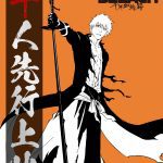 BLEACH 1000 year Blood War ep01