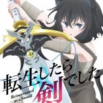 Tensei shitara Ken Deshita ep01
