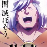 Helck ep01