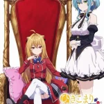 Hikikomari Kyuuketsuki no Monmon ep01