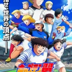 Captain Tsubasa Season 2 ep20