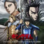 Kingdom -S5 ep01