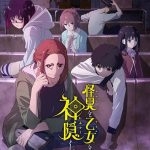 Kaii to Otome to Kamikakushi ep02
