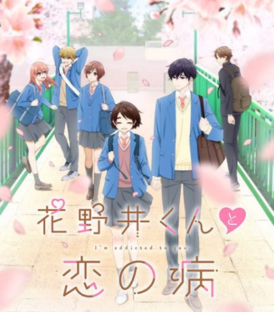 Hananoi-kun to Koi no Yamai -End ep12
