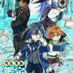 Tensei Kizoku Kantei Skill de Nariagaru ep01