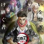 Kimetsu no Yaiba -S5 ep01