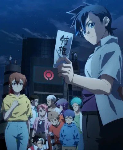 Tasuuketsu ep7