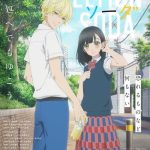 Honey Lemon Soda ep01