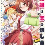 Class no Daikirai na Joshi to Kekkon suru Koto ni Natta ep01