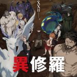 Ishura -S2 ep01