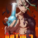 دكتور ستون ep01