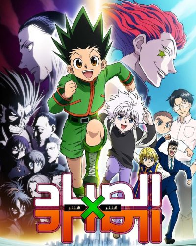 القناص 2011 ep41