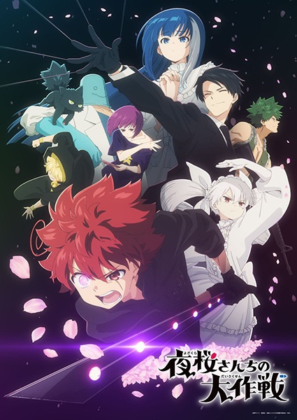 Yozakura-san Chi no Daisakusen -S2 ep10