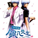 Gintama: 3-Z Ginpachi Sensei ep01