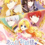 Mofa Gongzhu de Xiao Fannao ep01