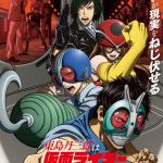 Toujima Tanzaburou wa Kamen Rider ni Naritai ep01