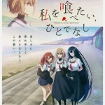 Watashi wo Tabetai, Hitodenashi ep12