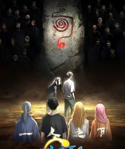 Yi Ren Zhi Xia -S6 ep23