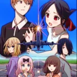 Kaguya-sama wa Kokurasetai: Otona e no Kaidan