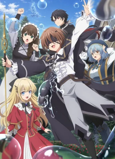 Majutsushi Kunon wa Mieteiru ep13