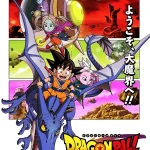 Dragon Ball Daima ep01