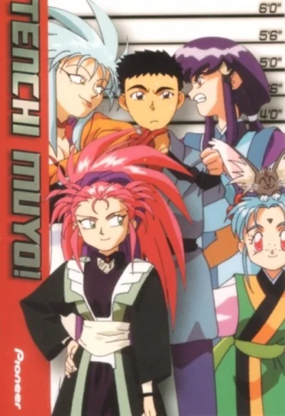 Tenchi Muyou! Ryououki ep4