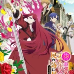 Higeki no Genkyou to Naru Saikyou Gedou -S2 ep01