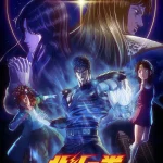 Hokuto no Ken (2026) ep01