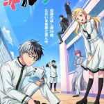 Kill Ao ep1