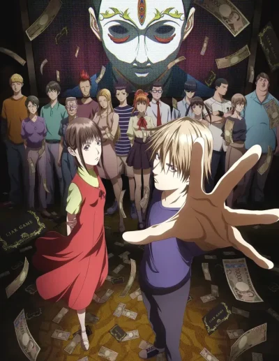 LIAR GAME ep17