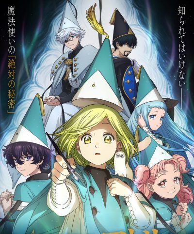 Tongari Boushi no Atelier -End ep13