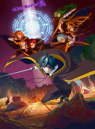 Tsue to Tsurugi no Wistoria -End -S2 ep12