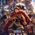 One Piece ep1171