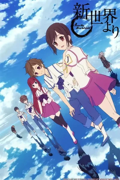 Shinsekai yori ep1