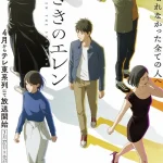 Hidarikiki no Eren ep10