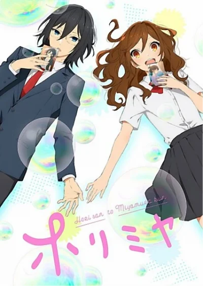 Horimiya ep13