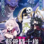 Gaikotsu Kishi-sama II ep1