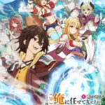 Koko wa Ore ni Makasete Saki ni Ike to Itte kara ep1