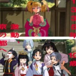 Nige Jouzu no Wakagimi -S2 ep01