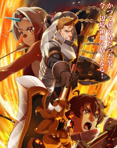 Ryoumin 0-nin Start no Henkyou Ryoushu-sama ep3