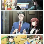 Super no Ura de Yani Suu Futari ep01