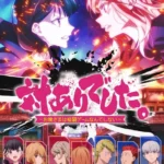Tai-Ari deshita ep01