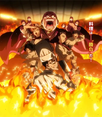 Tetsunabe no Jan ep4